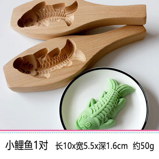 Sailoto LXH new pattern fruit and vegetable steamed buns wooden pasta mold three-dimensional children's cartoon animal pumpkin light gray peach fish 4060g
