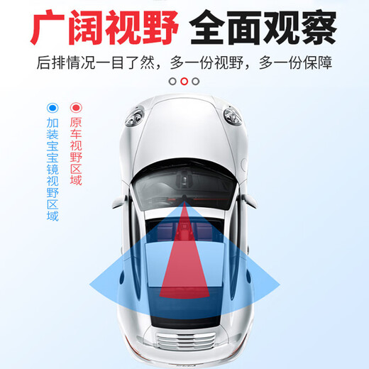 越野兵 车内宝宝后视镜 汽车儿童婴儿观察镜辅助镜 后排观察镜车载辅助 宝宝观察镜子-单个装