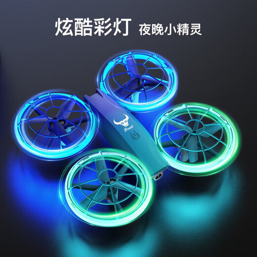 
Beast Drone Beast Primary School Student Competition Remote Control Quadcopter Drone Youth Primary and Secondary School Competition Special Blue/lt Original Three-Blade Pro Aerial No Aerial Photography Five-Electric Package