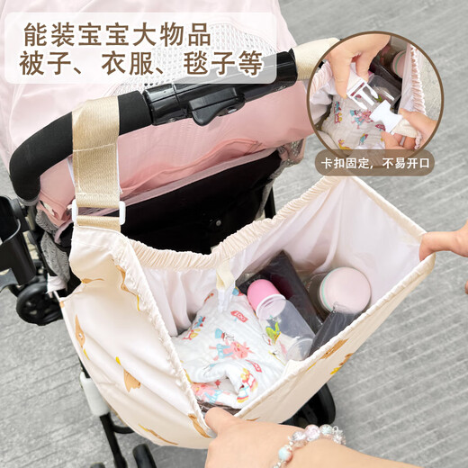 叮贝奇ins韩版婴儿收纳挂包外出奶瓶尿布收纳袋遛娃神器置物储物袋 推车收纳袋 黑色网格