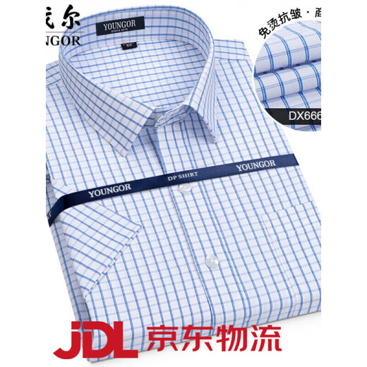 Yageol Pure Cotton Free Raid Plaid Shirt's Men's Short à manches à manches courtes à manches estivales Coton Men de coton Mentes à manches courtes à manches courtes courtes (6623) One Taille 38 (recommandée 100-115Jin [Jin est égal à 0,5 kg]))
