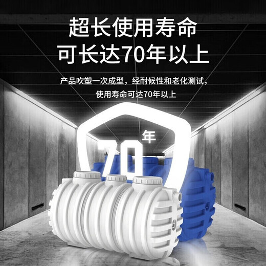 Home Lieferung für heimische Dicked Sehne Drei-Grid PE-Klärtertank Plastikeimer Neue ländliche Renovierung PE-Plastikeimer 40 Personen verwenden 1850*1000*1050 Blau extra dick
