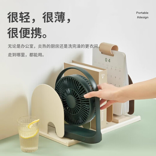 Jisu small fan portable high wind office desktop fan usb student dormitory ultra light sound ultra long battery life Morandi Green 4000 mAh - 15 hours long battery life