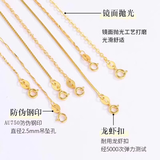 MHFDO18K gold necklace women's gold pigment chain color gold needle type Chopard O-shaped chain rose gold clavicle b18k gold O-shaped chain