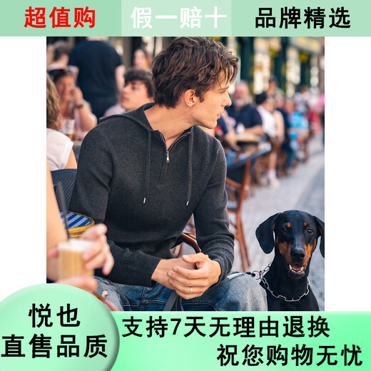 MRBU布先生新款毛衣男士纯色针织长袖连帽时尚春秋KT15781 银河灰 L 175