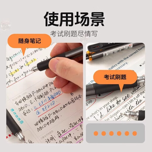 晨光K2601好顺滑特别好写按动中性笔0.5合金弹头针尖锥秒干刷题 日系按动笔-随机色-0.5mm黑芯-3支【晨光】