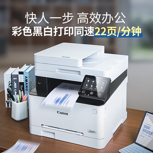Canon MF655CDW MF657CDW MF752CDW A4 COLOR LASER LASER COMPINIA AUTO EN COMBACIÓN AUTOMÁTICA DE COMPACIÓN Y ESCLAIÓN DEL TELÉFONO MOBILE HOME INDEL