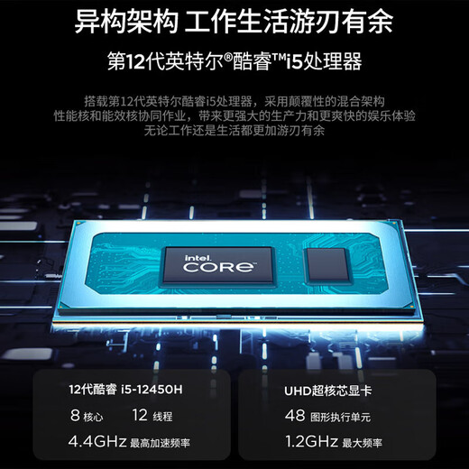 Lenovo Xiaoxin Pro14 2025 20 % Zuschuss Laptop optional 13. Generation Core Hochleistungs-Laiku kommerzielles Büro College-Student Spieledesigner zeichnen dünnes und leichtes Notebook N166A Upgrade i5-12450H 16G 1T Solid-State-Blendschutz-Augenschutzbildschirm丨Neues Upgrade丨Offiziell und authentisch