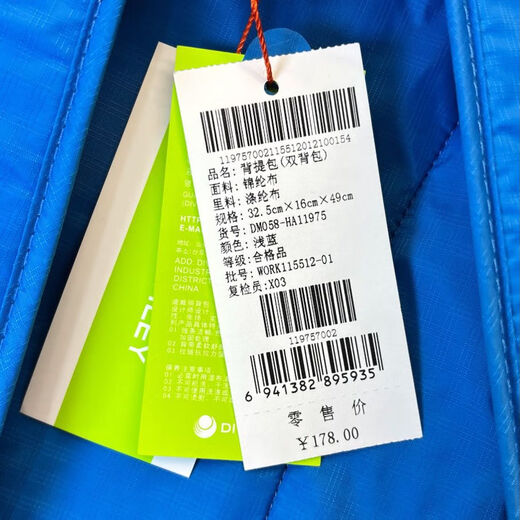 Weibaodi Weili Ultra-Light Rackpack Travel Travel Protempable кожа водонепроницаемые альпинистские сумки рюкзак Мужчины и женщины Ультра-освещенный школьник 11975 светло-голубая ультра-освещенная ткань мягкая и 49 см в высоту