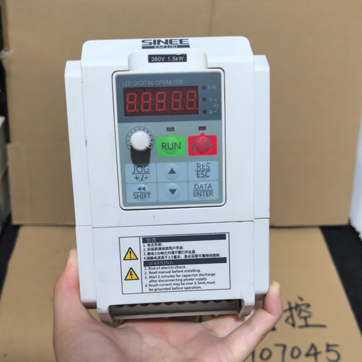 SINEE sine frequency converter EM100-2R2-3B 2.2KW 380V, beautiful condition, easy to use
