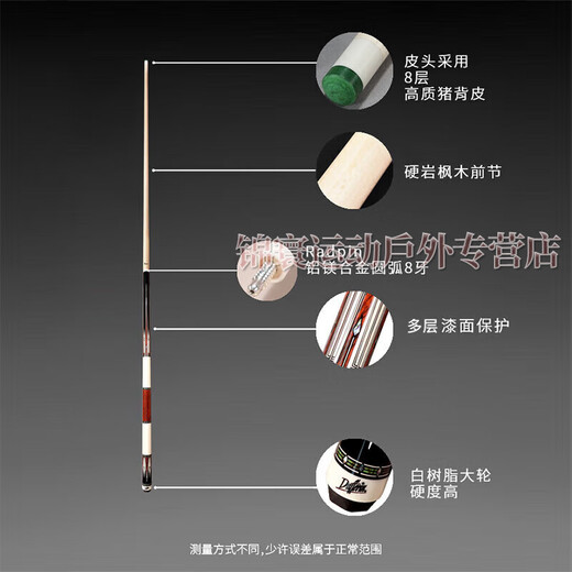 达芬尼台球杆白音符2二代家族aA12356总督gG2九球杆中式八球大头杆 达芬尼家族系列A6 送达芬尼皮头+TP巧粉+加长把