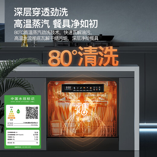 Deshi Kitchen Dishwasher Embedded Desktop Dual-Purpose V14 Set Disinfection and Drying Intervention Double Spray Star Maternal and Infant V14-ProMax Qingyan White