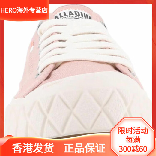 伯希和（Pelliot）Palladium Palla Ace 舒适百搭 防滑耐磨 低帮 帆布鞋 男女同款 粉色 38