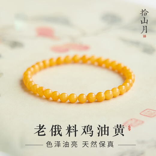 Natural beeswax bracelets, demon flower, chicken oil, yellow ore, soil replenishing plate, Chinese style high-end gift for mothers, authentic bracelets for men and women, 6mm natural chicken oil yellow, beeswax bracelets, 14-15cm hand circumference