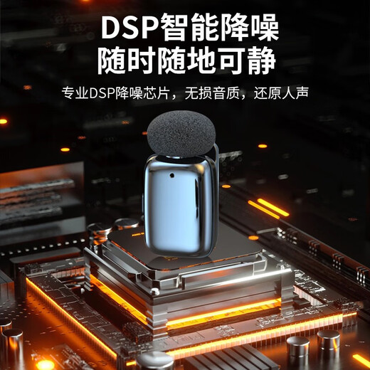 Good Shepherd Wireless Lavalier Microphone Sound Card Live Broadcast Equipment Set Anchor Live Recording Equipment Outdoor Short Video Radio Microphone Douyin Karaoke Professional Noise Reduction Wireless Microphone Single Version丨One to One Noise Reduction*Compact*Long Battery Life
