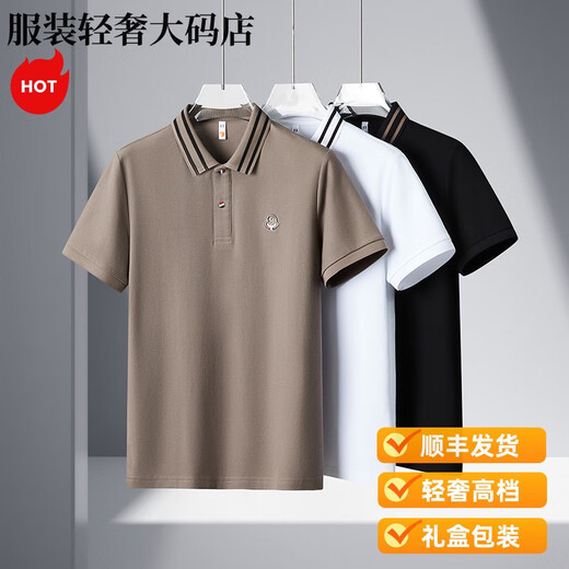 Satchi Light Luxury Sommer-Männer mit kurzärärmernem Hemd mit kurzer Ärmeln reines Hemd aus Baumwolle mit dem mittleren Alter mittleren Alters plus Fett T-Shirt 3527 Weiß 2xl