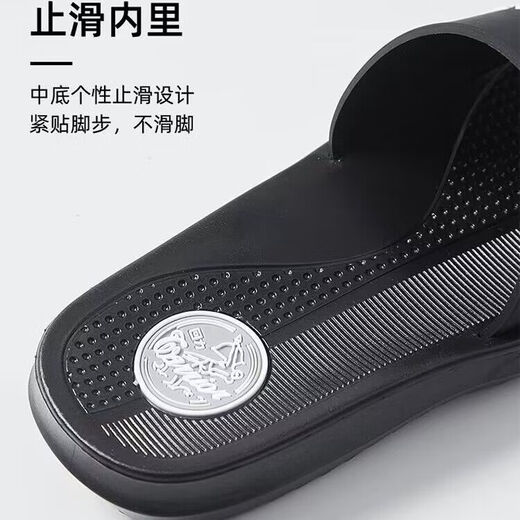 Huili Slippers New Home Flooring Trendy Wear-resistant One-Line Indoor Home Bathroom Bathroom Anti-Slip Men's Soft Sole [Fashionable and Versatile] Huili 3523 Black One Size Smaller 40 Shoe Size Smaller Please Buy One Size Large