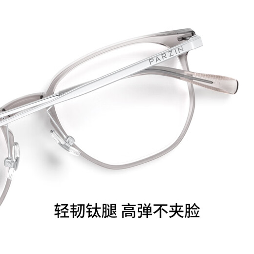 帕森定制眼镜轻盈显白可配度数PJ15866 万新镜·片1.67绿膜