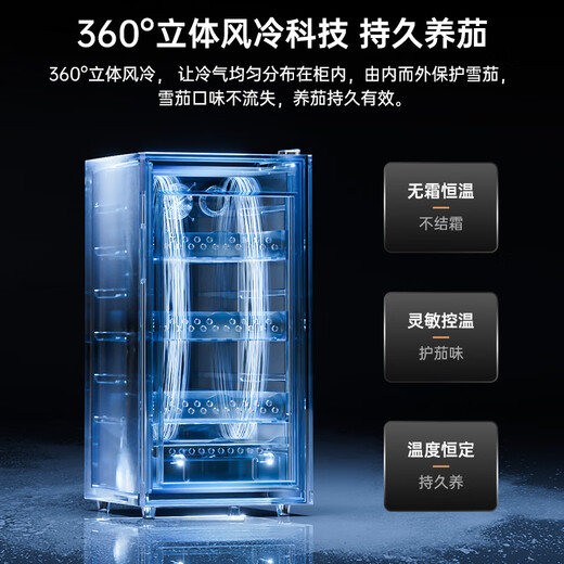 CIGARLOONG 95C cigar cabinet with constant temperature and humidity, WiFi remote control, water ion ammonia removal, compressor refrigeration, cedar wood mellow cultivation, fingerprint lock, office cigar cabinet, constant temperature and humidity control, cigar cultivation, luxury cedar wood liner