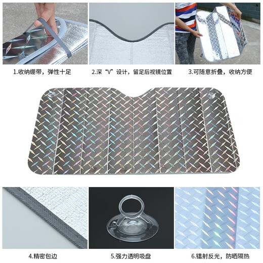 Manmang convient à la porte d'entrée, à la protection solaire, à l'isolation et à la visière laser épaissie dans la voiture. Aspiration universelle en été. Sunshade 14070cm Sedan