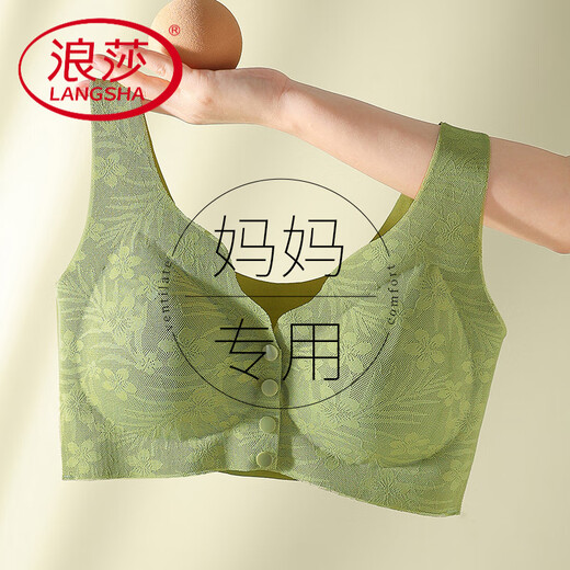 浪莎（LangSha）中老年无痕内衣舒适透气文胸妈妈聚拢前开扣防下垂运动胸罩 俩件*香芋紫*抹茶绿【实/惠品牌 M 【89-109斤】34/75