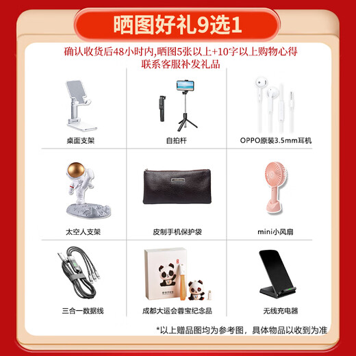 Xiaomi Redmi 14r mobile phone 5G full set of original accessories 6G+128G large memory thousand yuan machine Olive green-belli leather version [99 new] Official standard configuration