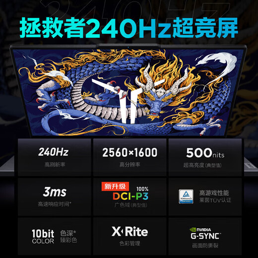 Lenovo Savior Y9000P Black Myth co-branded limited edition Platinum Unicorn 2025 new notebook E-sports design student game notebook JS36 U9-275HX 5070TI Black Myth limited Yuanqi 32G memory 1T solid state standard