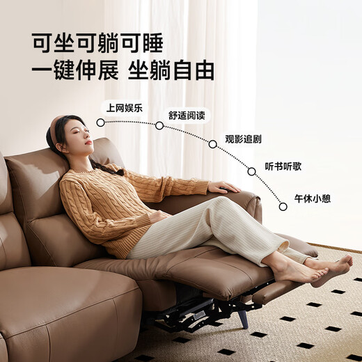 Chivas Regal (CHEERS) first class leather sofa electric function zero wall sofa Chivas Regal 30268 Maillard|Brown 2.65m