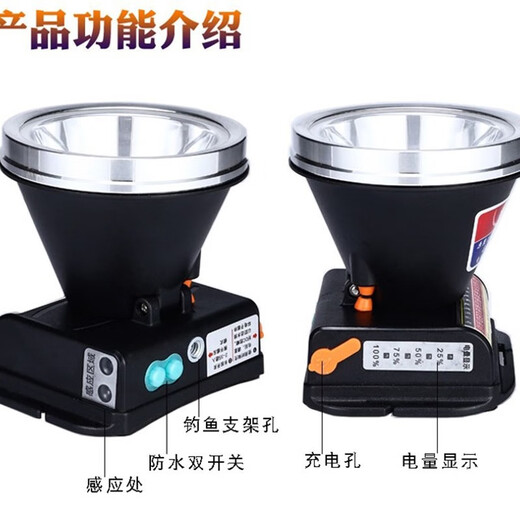 Los faros de inducción de pesca nocturna de Jiangong son súper de largo alcance P100 Luz y alta potencia de carga de pesca de pesca con luz Luz Long Long Soport Súper Bright 9925-15000W Gran mancha de brillo amarillo de brillo