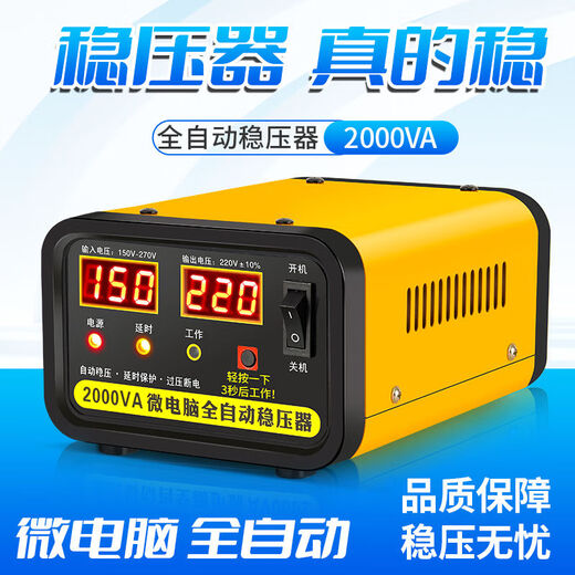 Ni Zhier Voltage Regulator 220v Home Refrigerator TV Monitoring Washing Machine Special Fully Automatic Intelligent Stabilized Power Supply 2000 Type (Refrigerator-Oxygen Concentrator-Monitoring-Wall-hung Boiler