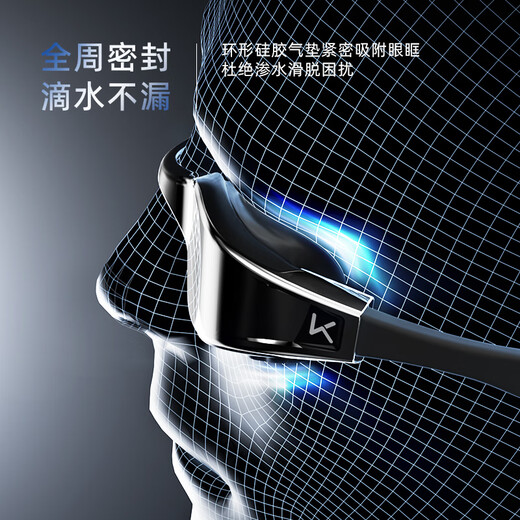 Keep swimming goggles for men waterproof and anti-fog HD swimming goggles for women professional competition electroplated swimming goggles 074 coated black