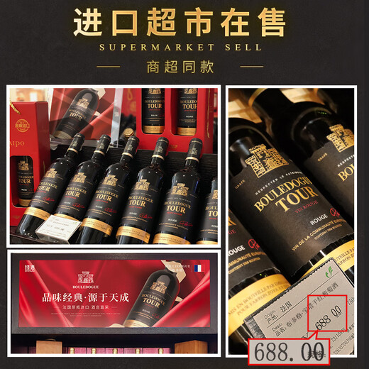 Canis vertrautes budog französische originalflasche importierte rotwein baota
