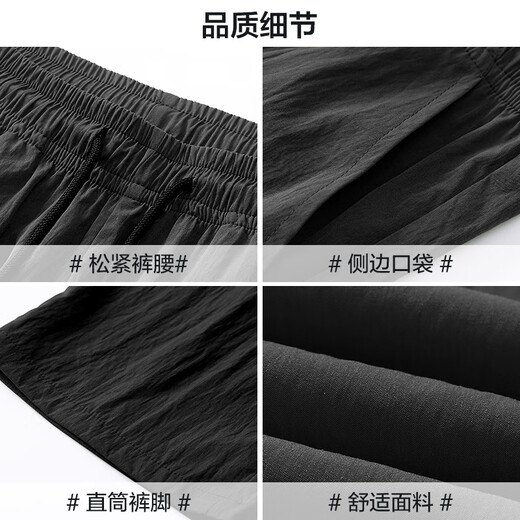 回力裤子夏季男薄款冰丝休闲裤速干直筒运动裤2025新款阔腿长裤男黑色