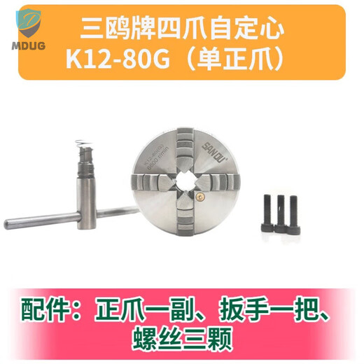 Ziying Vier-Claw-Ego-Zentrum-Verknüpfung Sanou Lathe Chuck Manual K12801001251602 Sanou K12250A Trennung Klaue 3*M12