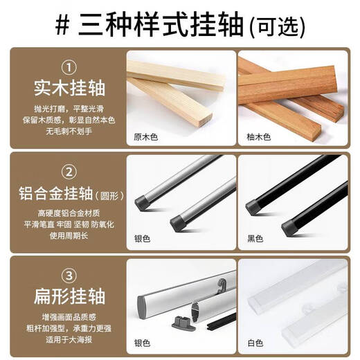 Yonghuan Hängende Gemälde Büro Kalligraphie und Kalligraphie Inhalt Produktion Massivholz Hanging Scroll Oil Leinwand Druck Scroll Dekoration Wand Teakfarbhänge Schriftrolle Massivholz 145*210c00 Zoll