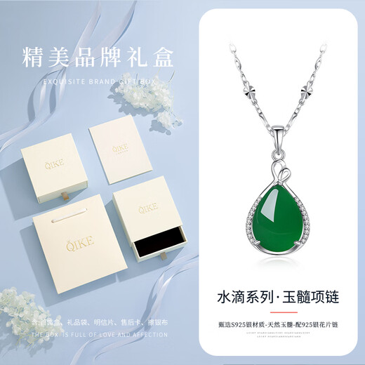 Qike silver necklace for girls, light luxury and simple style, jade pendant, clavicle chain, practical birthday gift for girlfriend, wife, mother
