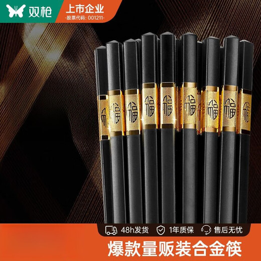 Double Gun Lucky Star High Light High Light KZ4882 Phicsticks de aleación producidos en masa para el hogar y la familia NUEVA NUEVA INSTALACIÓN DE DOBLE DOBLE sin deslizamiento) Lucky y Longevity-Silver (banquete de 27 cm). 30 pares