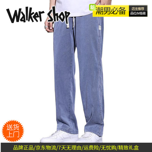 Walker Shop高端男士牛仔裤夏季薄款休闲裤男直筒宽松阔腿牛仔裤子男 1048黑色 XL 【135-155斤】