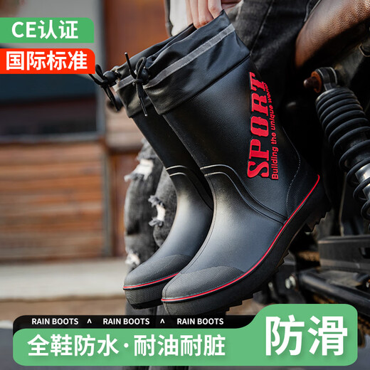 蓝鸥盾雨鞋男高筒防水鞋雨天户外防滑胶鞋耐磨雨靴套鞋YX1012 42