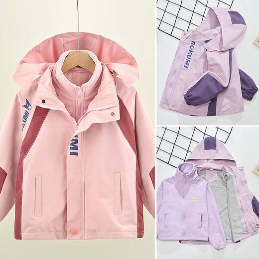 Duomi fairy tale girls' spring, autumn and winter new fashion children's detachable windbreaker plus velvet cartoon color matching three-in-one guarantee 160 purple