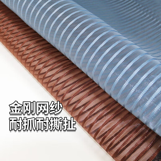 金刚网防蚊门帘家用高档磁吸门帘夏季防蚊纱门磁铁自粘纱窗免打孔 大棕熊的棕色18对磁铁 90*200