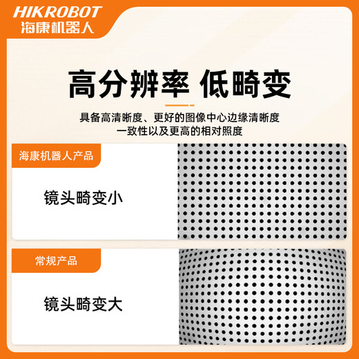 工业相机镜头海康镜头c口工业镜头MVL-HF0624-10MP FA镜头 MVL-HF3524M-10MP