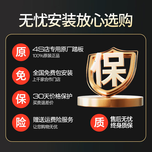 MiG fixed pedal car pedal special car special original model modified SUV welcome to get on and off the outer side pedal executive model aircraft aluminum material + thickened 4.0 galvanized bracket nationwide installation package without lights Volvo XC60/90/40 EX30 V90/60