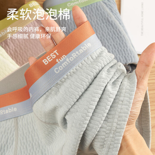 无牌优衣库库【商场同款】男士大码平角裤透气舒适婴儿棉 9930【0染0添加0刺激4条装】 M--70-90斤