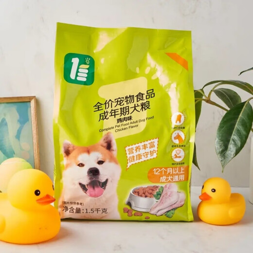 Baichan full price pet food adult dog food chicken flavor 3Jin Jin equal to 0.5kg bag FP 12 month old dog food general dog food full price pet food adult dog food chicken flavor