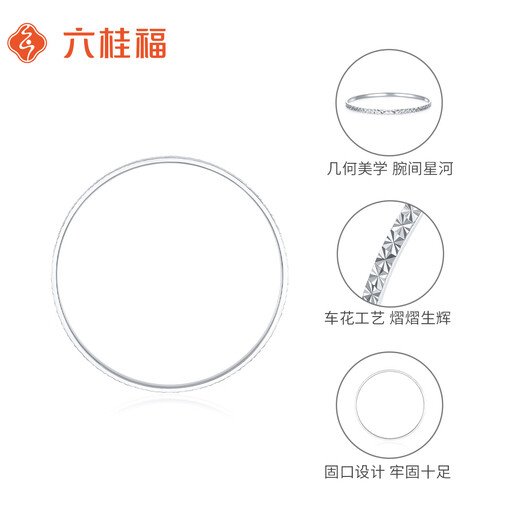 Liuguifu Jewelry Platinum Bracelet Women's Gypsophila PT950 Platinum Bracelet Bracelet Birthday Gift About 11.70g 53 Circles