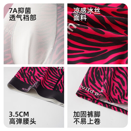 Mie Lanat Herren Unterwäsche Leopardenmuster Ice Seide vier Ecke Pink sexy Boxerhosen Low Taille 7A Crotch Modable Boy 1375+1376+13783 Strips 4xL180-200jin [Jin gleich 0,5 kg]
