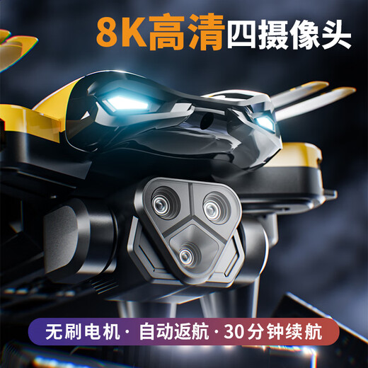 Dji Elf 5 ans pour enfants Toys Boy's New Drone HD 8K Photographie Aérienne Étudiants élémentaires éloignés Télécommande Smart Flying Machine Toys Boy Model Aircraft Offrir des cadeaux 8K Dual-caméra sans pinceau Motor Lemon Yellow Self-Store Manager 4 Electric Cover Environ 120 minutes pour obtenir plusieurs charges V V