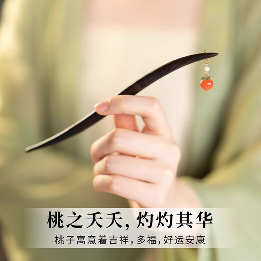 Zhou Dajin CHOW TAI KING Tao Zhi Yao Yao Sandalwood Hairpin Women's Ancient Style Hairpin Hair Accessory Step Birthday Gift for Girlfriend New Chinese Style Hairpin Tao Zhi Yao Yao Sandalwood Hairpin Air Delivery Next Day