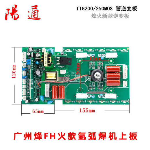 Hohe Kontrolle Guangzhou Feng fh Hot TIG 200 Wechselrichterbrett, Oberscheibe Argon Arc Welding Machine, neue TIG /ZX7250 TIG-250 Dual Netzteil mit 12 3878 Röhrchen